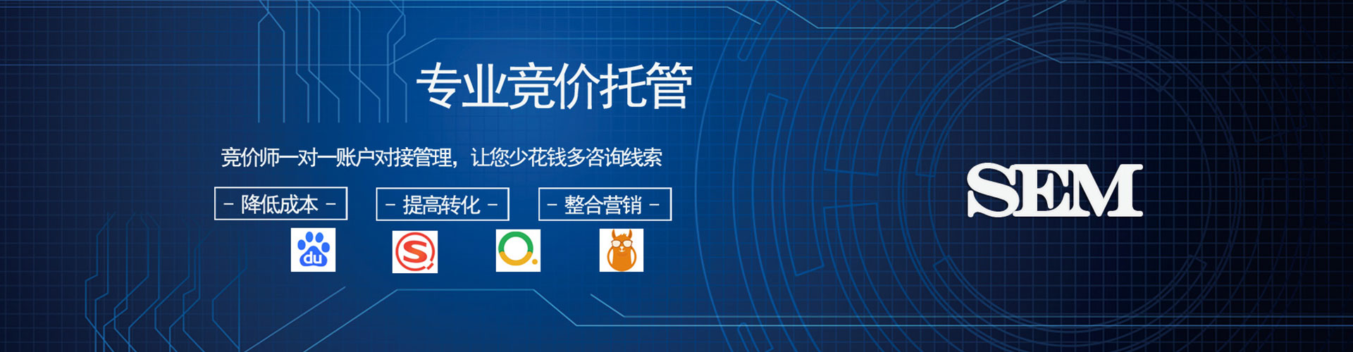 环江信息流优化师