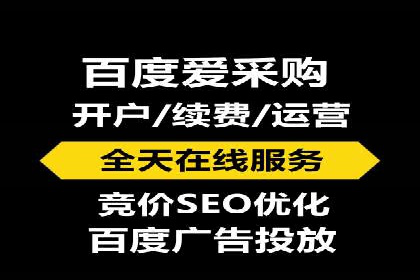 百度推广代运营的成效评估与持续优化